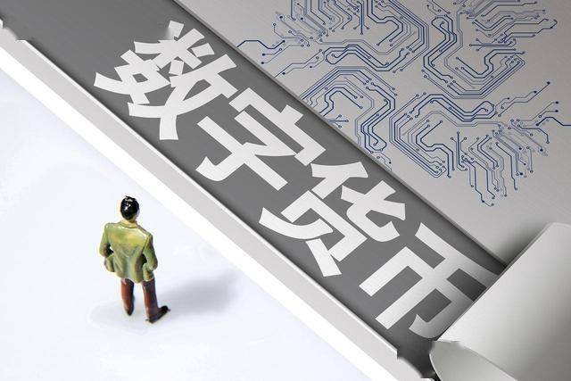 数字货币：开启金融世界的全新篇章