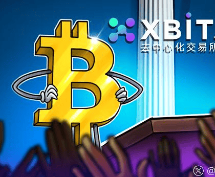 数字货币政策新变化 美GENIUS推进XBIT迎发展新机