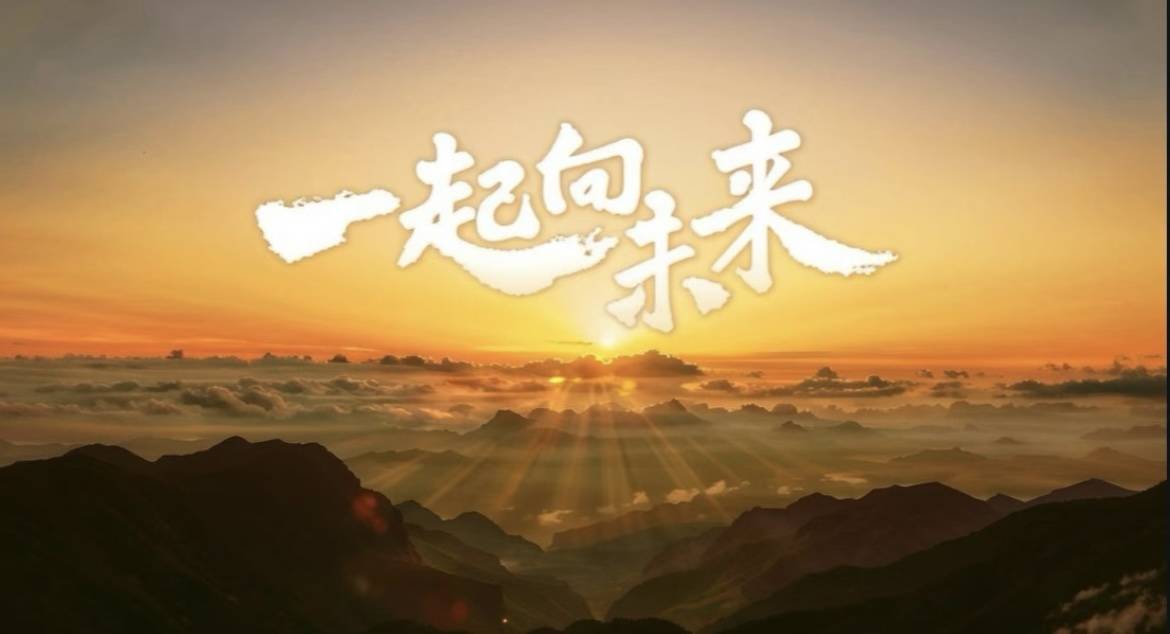 数字货币RWA：天天送AI数字消费平台的未来展望