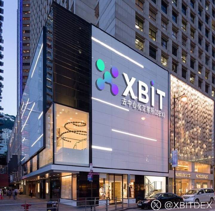 对等关税重启？XBIT该如何应对最新数字货币风暴