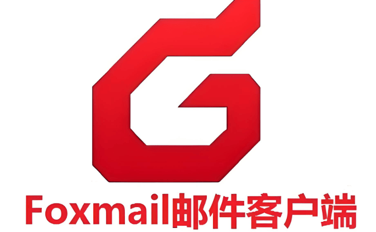 数字化时代生活中邮箱重要吗？下面为您揭晓中国十大邮箱排名