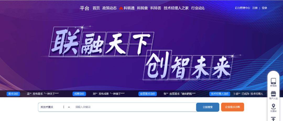 【资讯】效率高上10倍！数字科创平台让涂料技术需求精准对接