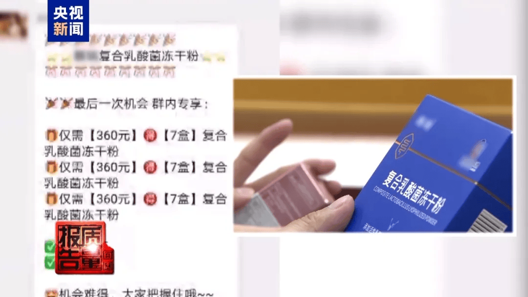 曝光了,全是假的!网友怒了:太可恶