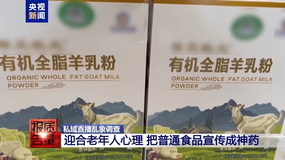 曝光了,全是假的!网友怒了:太可恶