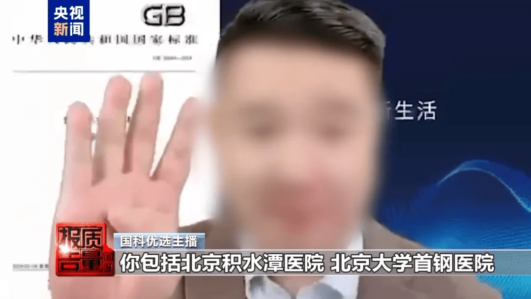 曝光了,全是假的!网友怒了:太可恶