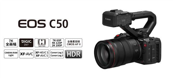 佳能发布EOS C50数字电影摄影机:7K全画幅、支持片门全开