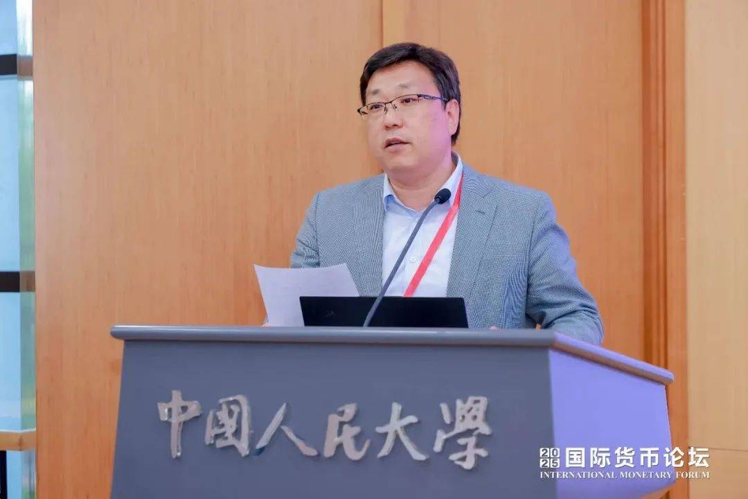 会议简报 | 2025国际货币论坛主题论坛二成功举办 聚焦“数字货币对全球货币金融体系的挑战”