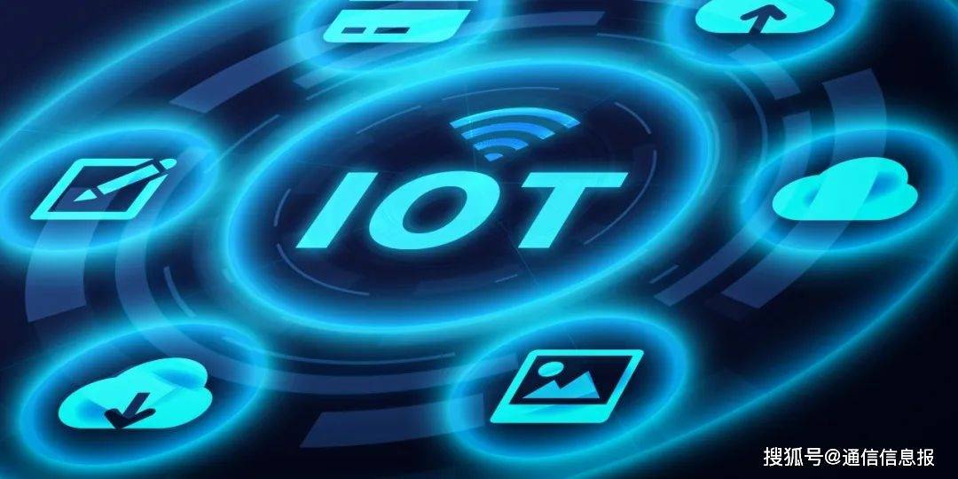 中国电信物联网新飞跃：AI+万物智联，重塑数字时代新基座