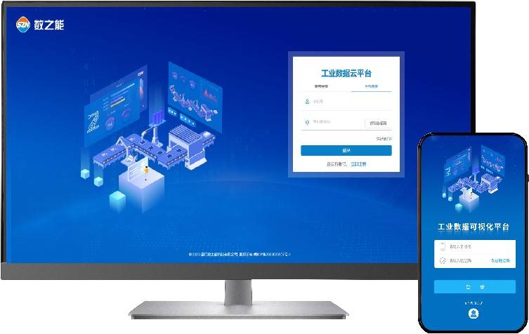 物联网平台可以为哪些行业提供数字化解决方案