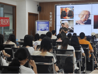 投教进百校∣投资训练营（第20期） 金融科技的发展——区块链与数字货币在中国