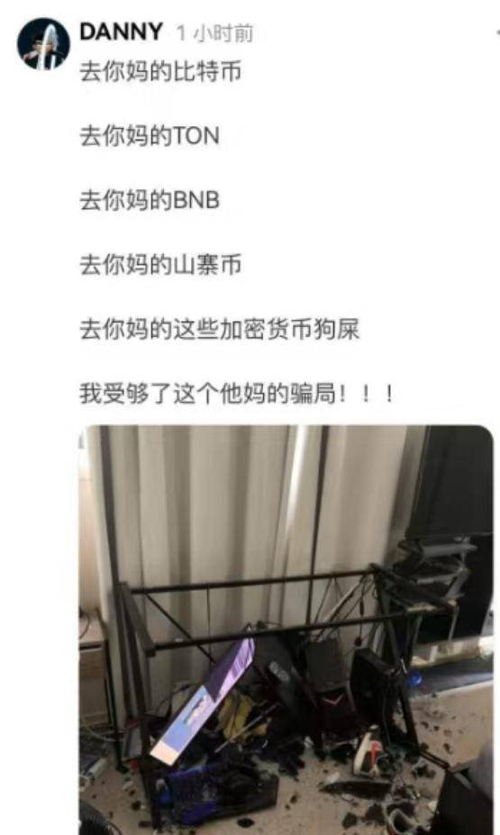 加密货币大崩盘：贪婪权力下的“数字郁金香”与韭菜悲歌
