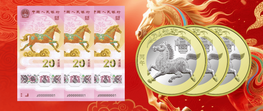 10元生肖纪念币，全面崩盘！