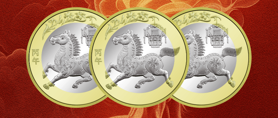 10元生肖纪念币，全面崩盘！