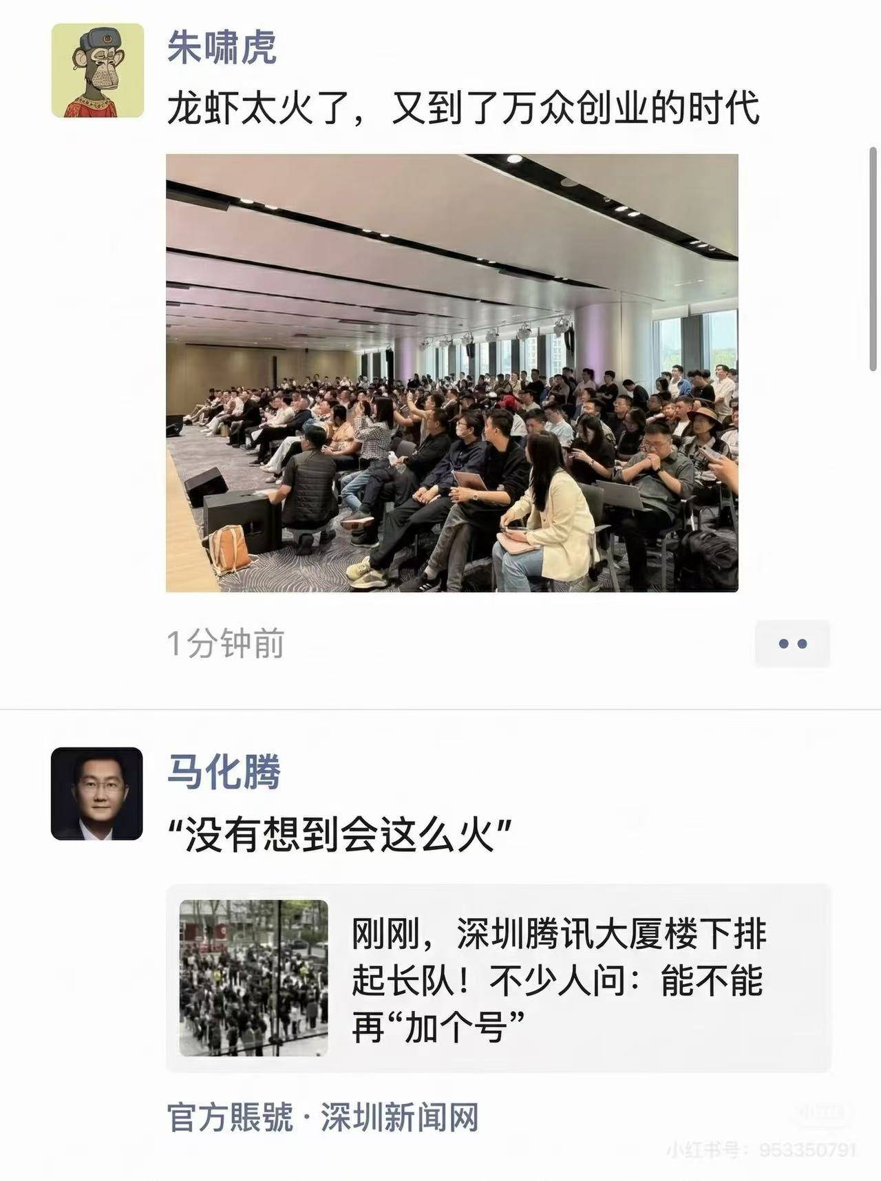 大佬也不会养？币安创始人赵长鹏吐槽龙虾