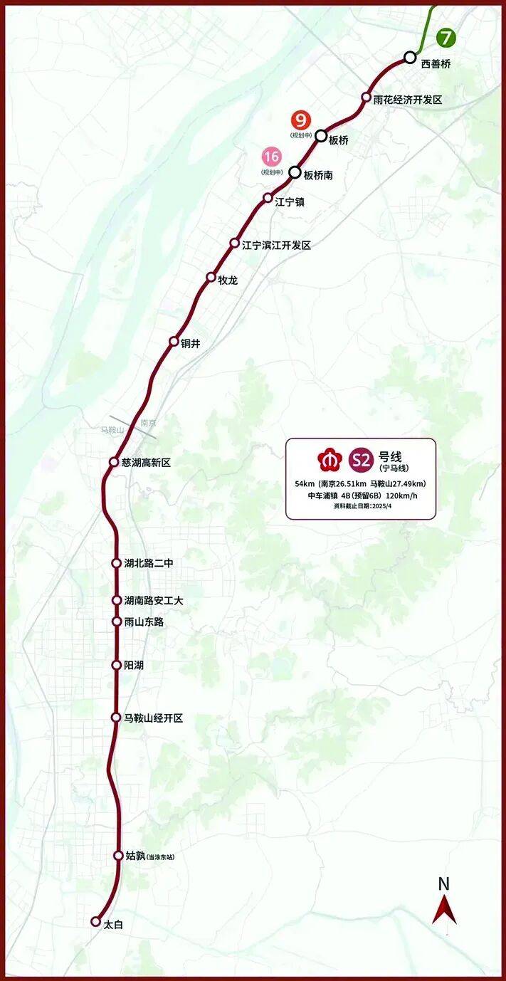南京和马鞍山通地铁，为啥戳中全网兴奋点？
