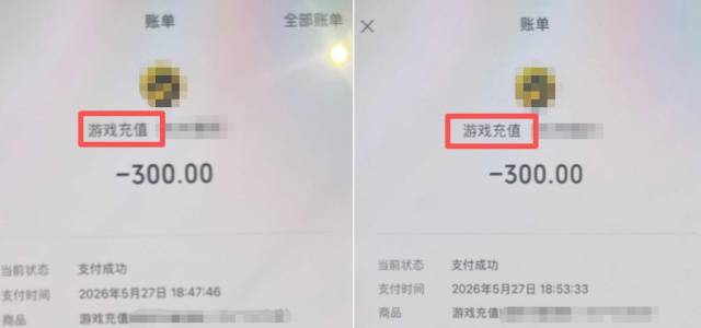 杭州一家长被“班主任”拉进新群，2分钟支付600元费用后，群聊被解散！