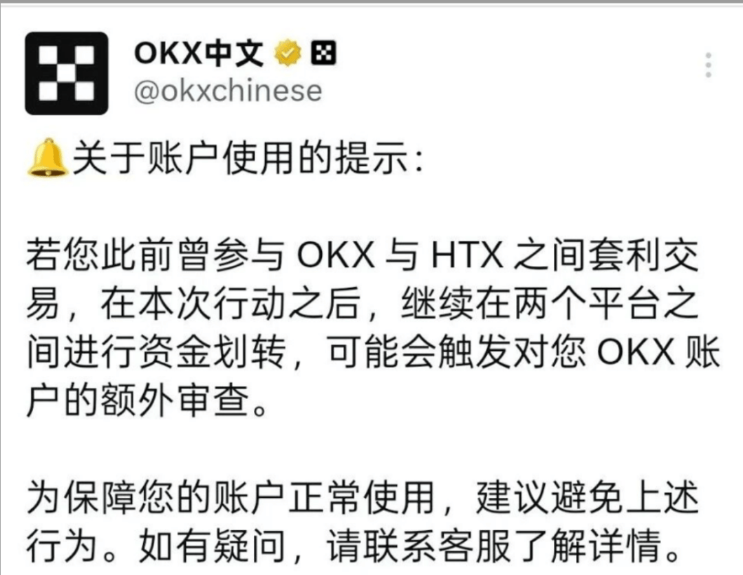 突发!英国首次重拳制裁加密交易所,HTX(原火币)彻底卷入风波