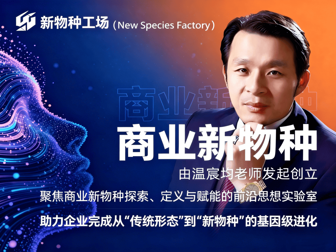 第四届香港Web3嘉年华上拆解何一的“币安30亿用户”野心:不只是交易所扩张,更是金融基建的重构逻辑