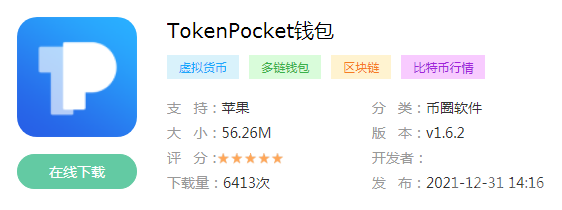 b-token虚拟币的简单介绍