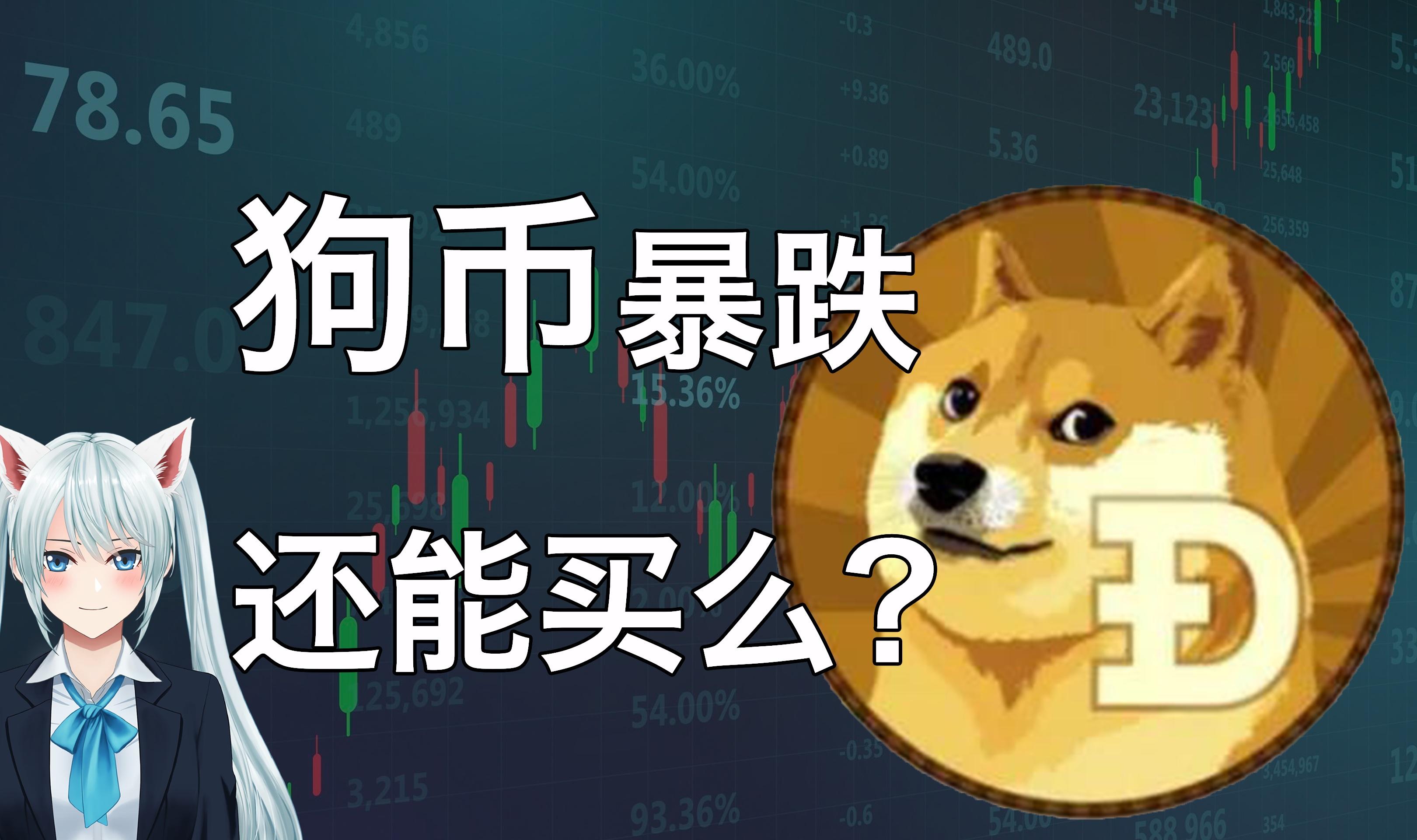 虚拟币邀请(虚拟币邀请好友)