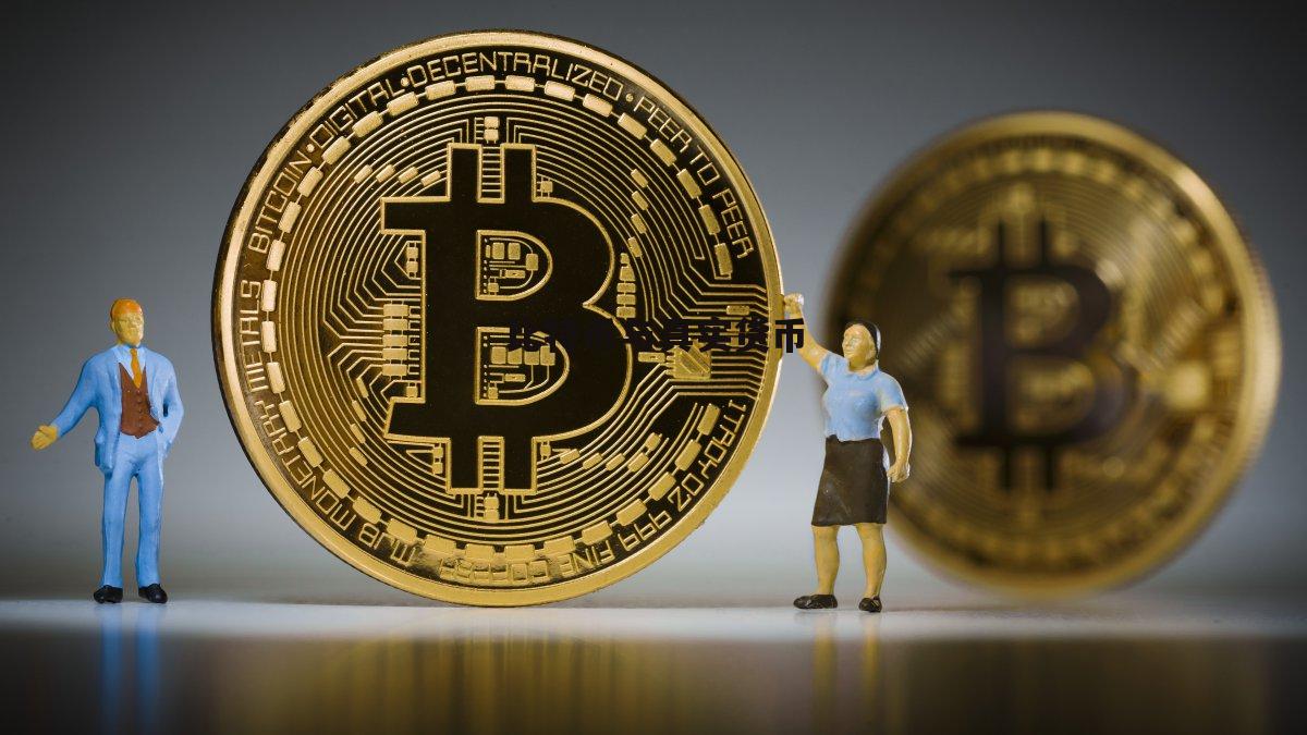 ent虚拟币(虚拟币trc20) ent虚拟币(虚拟币trc20)