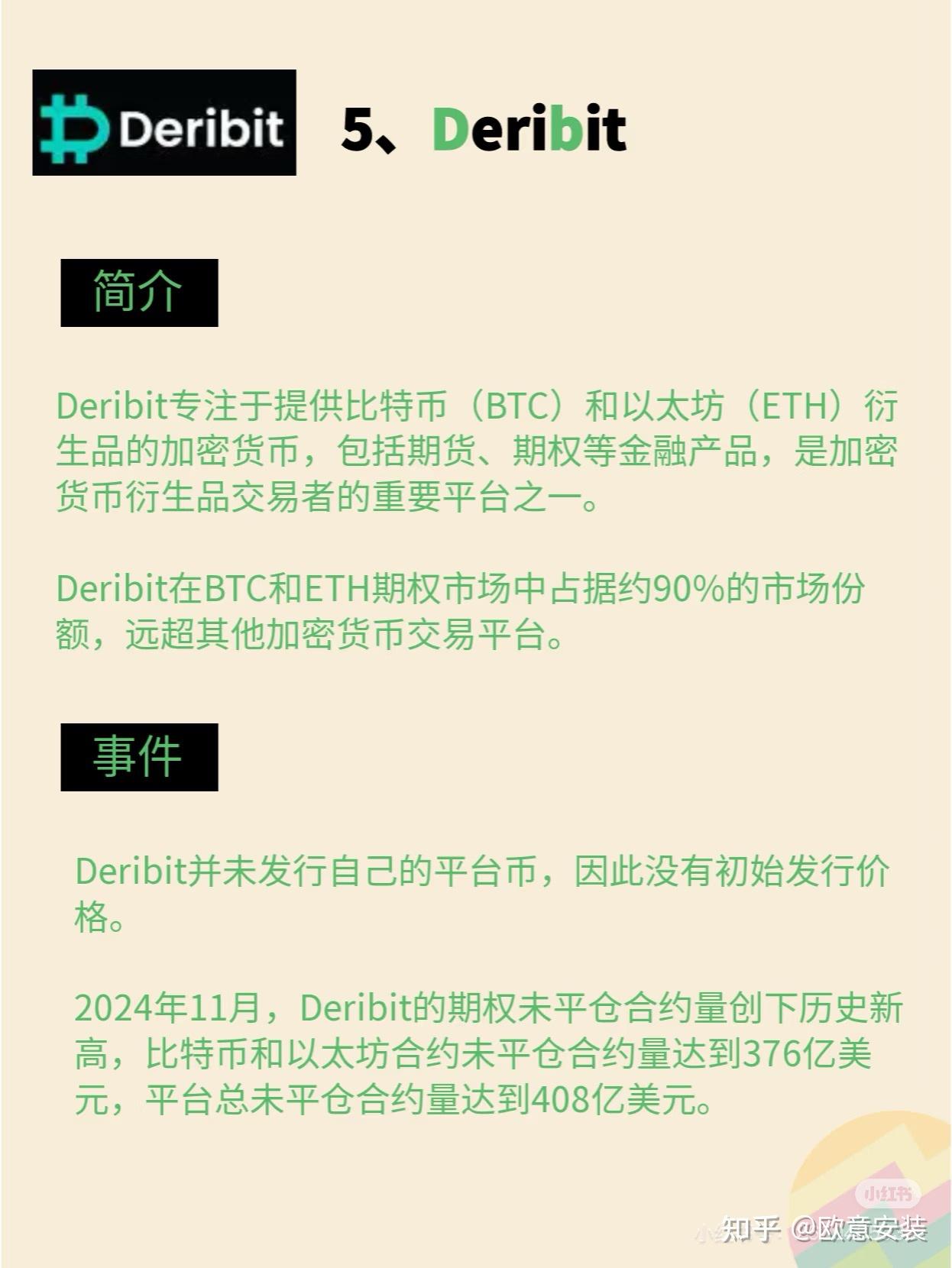 虚拟币交易知乎(虚拟币交易合法么)