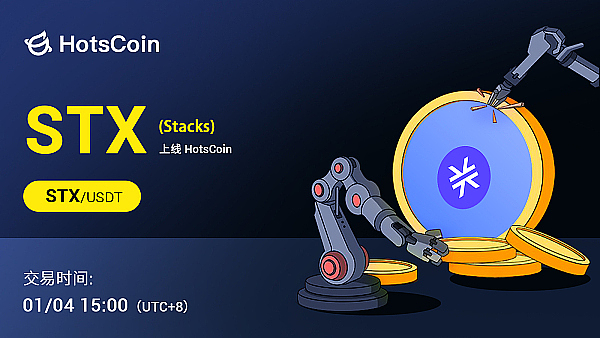 stx虚拟币(大连stx赔偿官网)