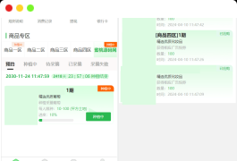 虚拟币众筹认购平台(虚拟币众筹价格发行价)