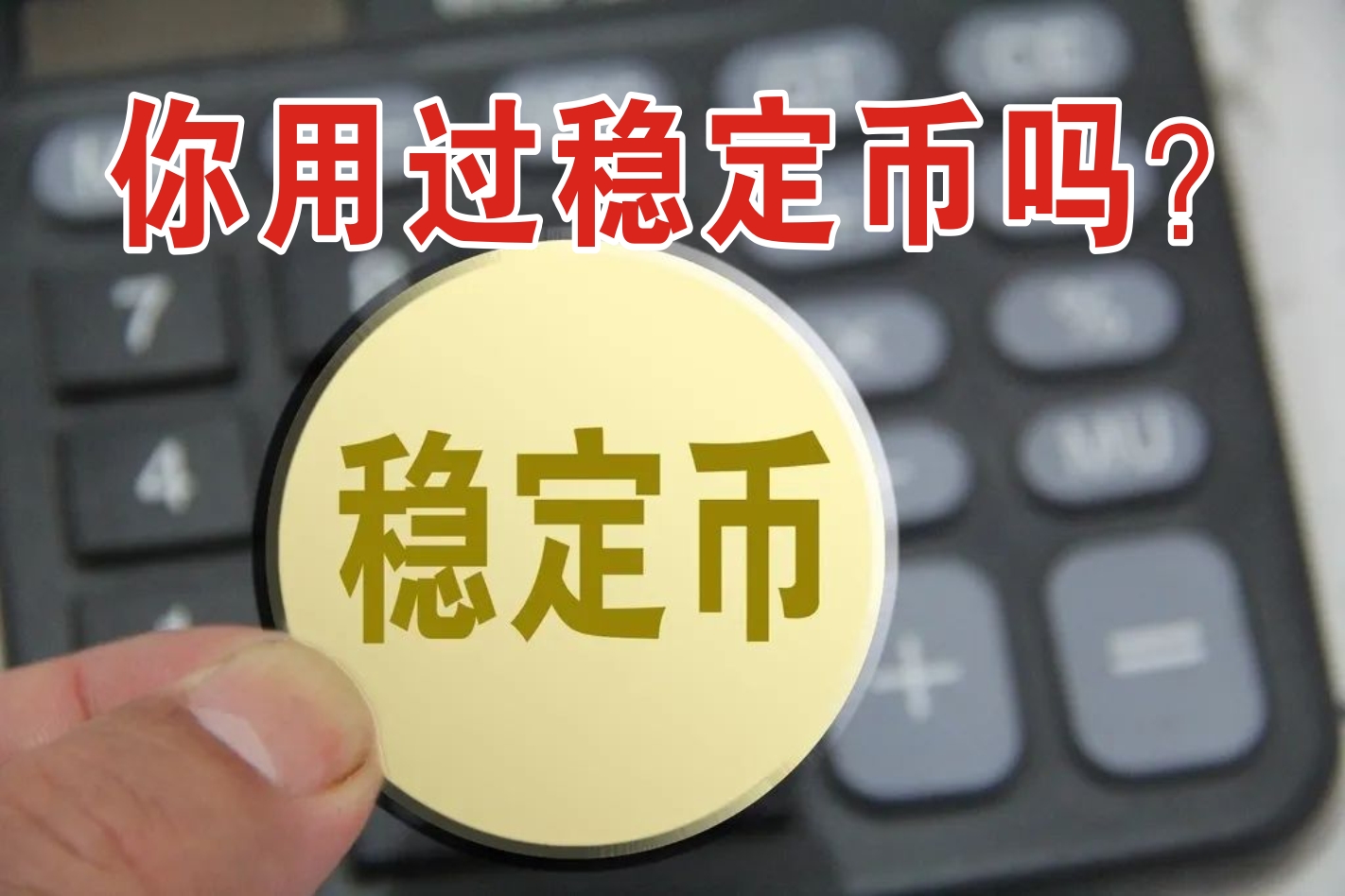 新虚拟币申购(新虚拟币申购骗局揭秘)