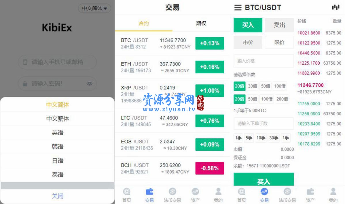 虚拟币交易牌照(虚拟币交易牌照怎么查)