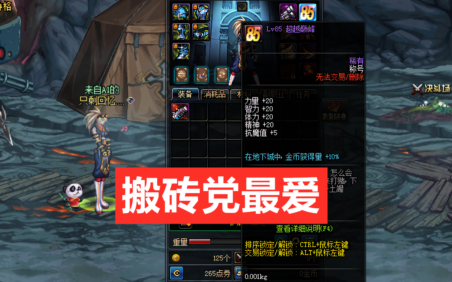 虚拟币搬砖最新(2021虚拟币搬砖)