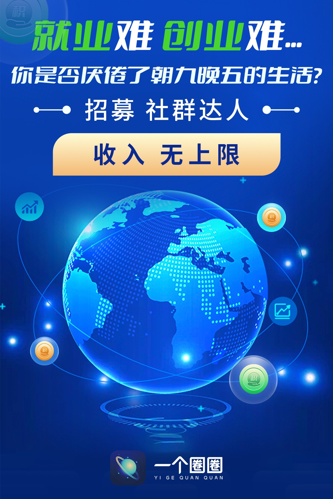 最新虚拟币众筹平台(虚拟币众筹价格发行价)