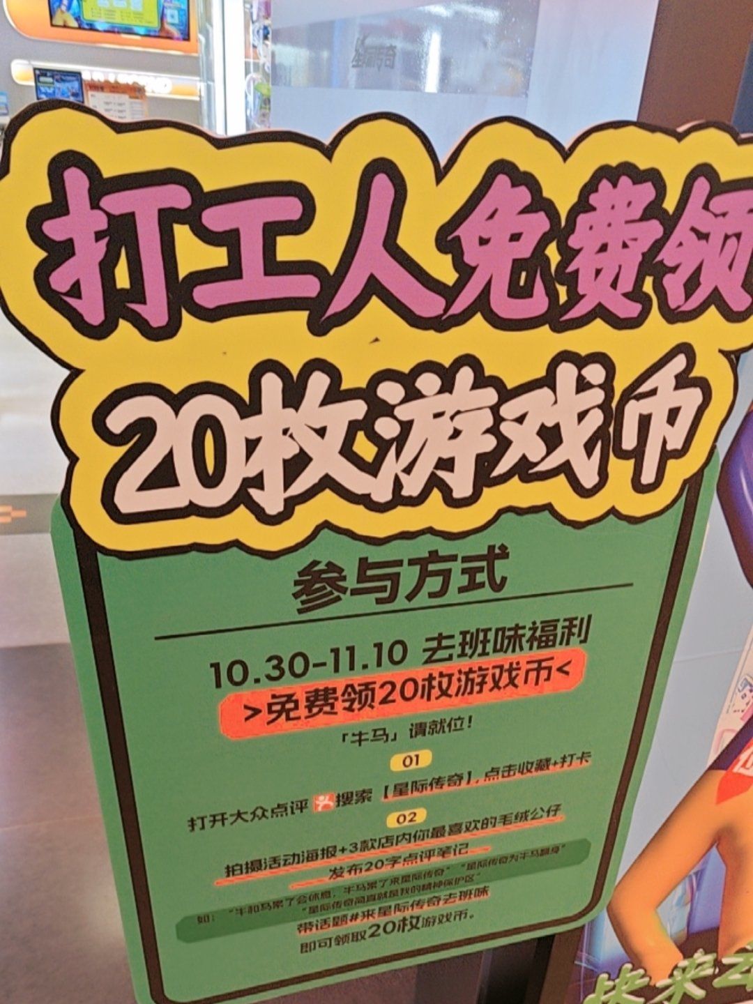 免费领虚拟币(怎么免费获得虚拟币)