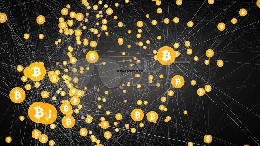 虚拟币新手(虚拟币怎么玩挣钱) 虚拟币新手(虚拟币怎么玩挣钱)