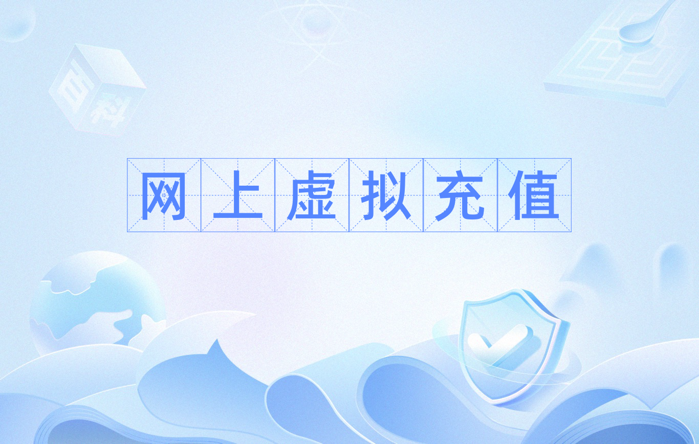 玩虚拟币软件(虚拟币赚钱app)