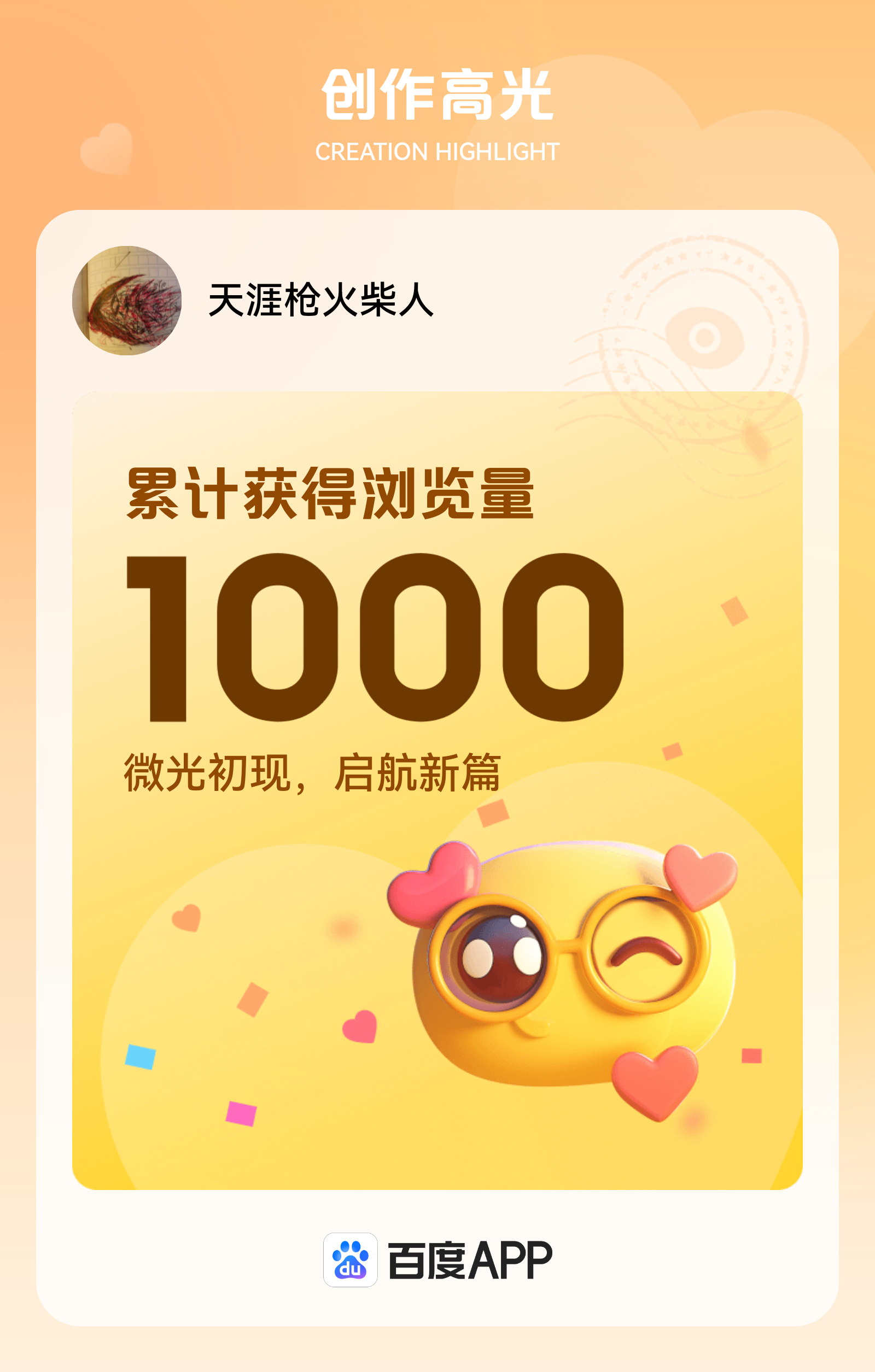 虚拟币众筹平台(虚拟币众筹平台排名)