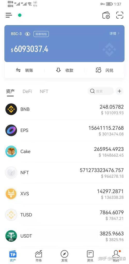 新手虚拟币(虚拟币交易怎么赚钱)