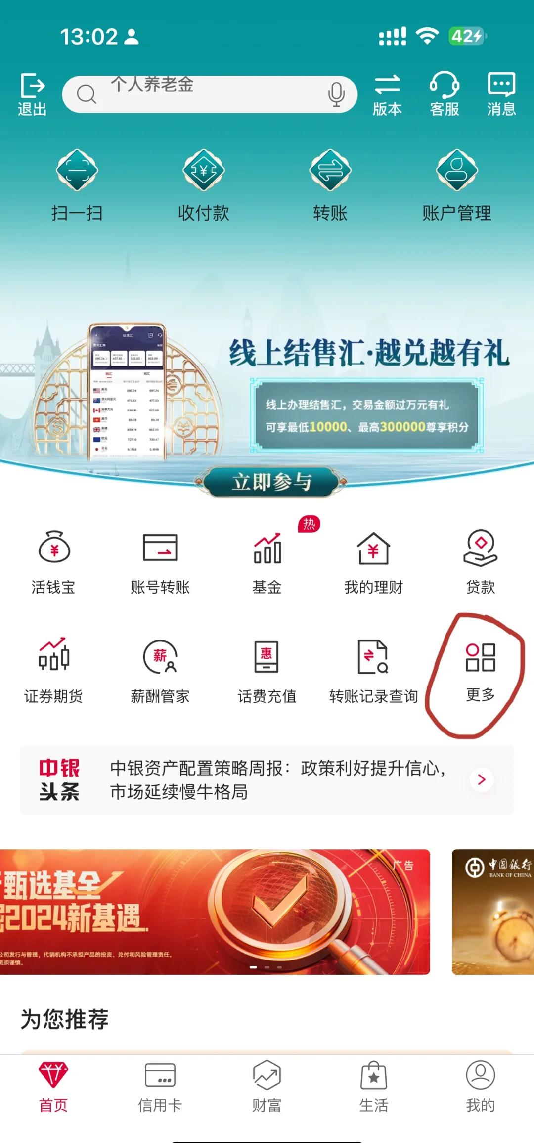 虚拟币如何购买(虚拟币如何购买交易)