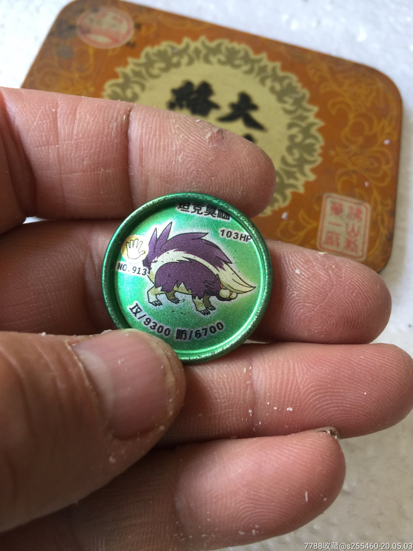 老梁说虚拟币(老梁观世界钱币收藏)