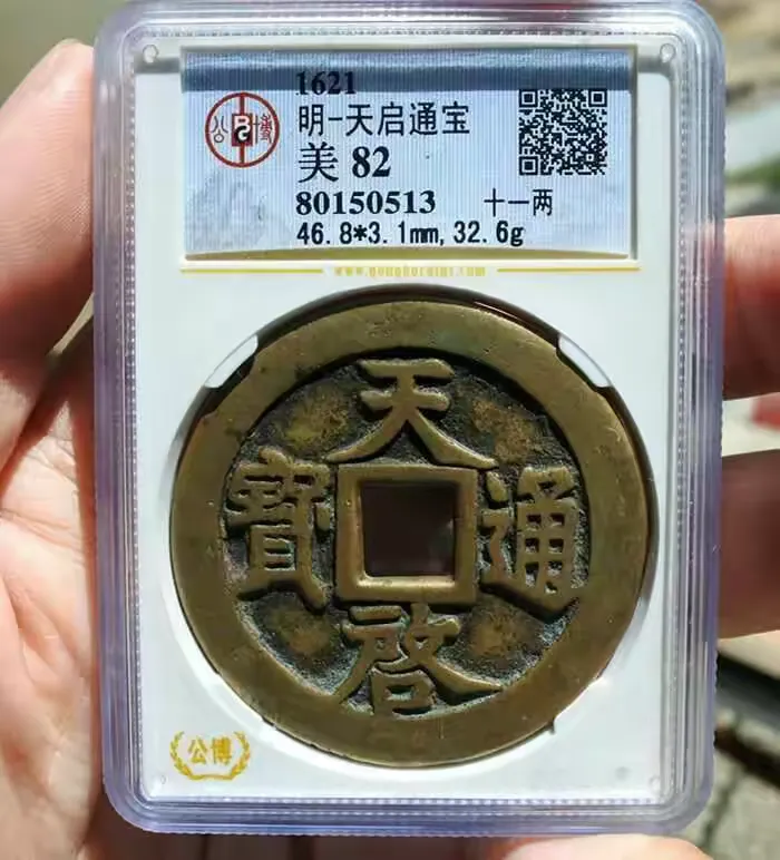 关于gbc虚拟币的信息