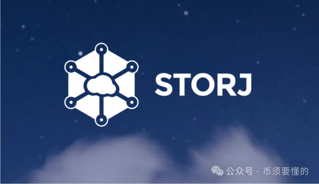 storj虚拟币的简单介绍 storj虚拟币的简单介绍