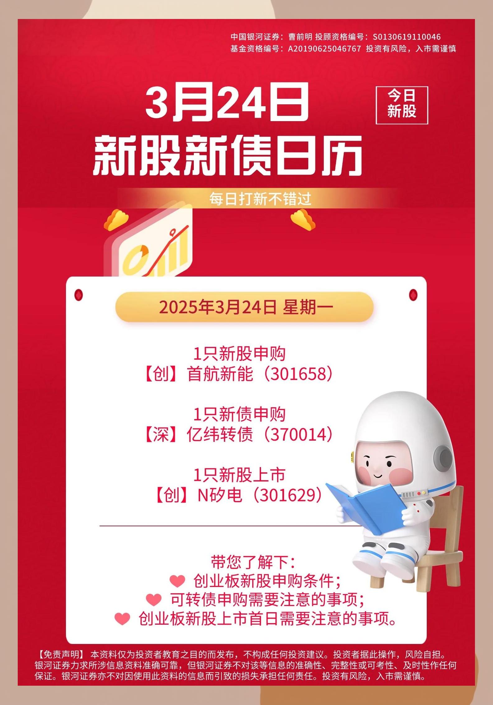 新虚拟币申购(虚拟币申购了,本人不知情)