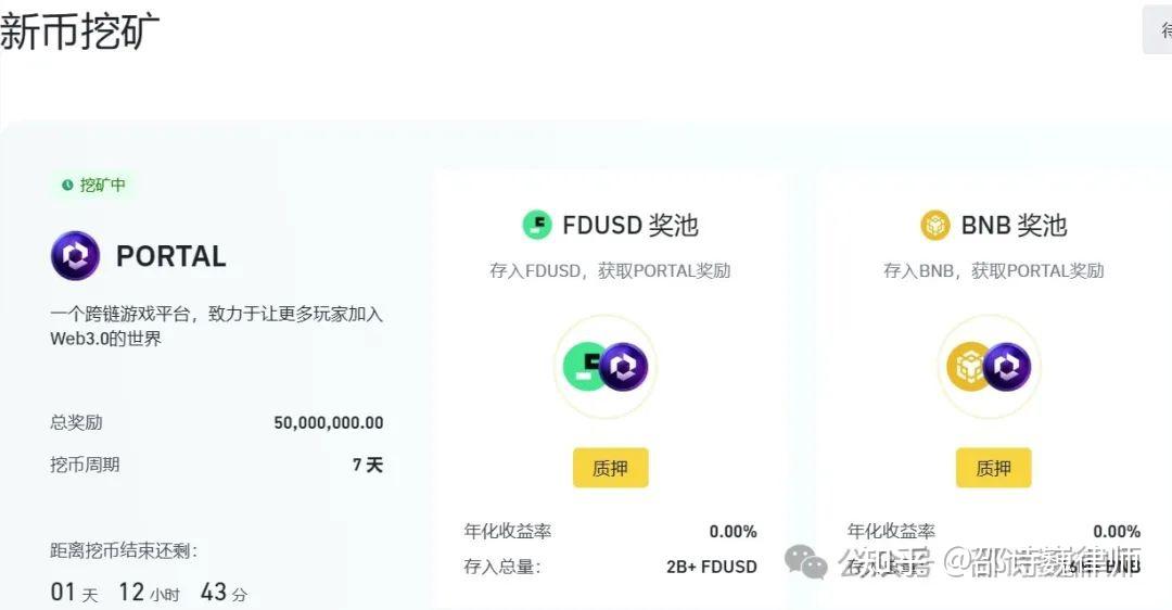 区块链挖矿APP下载(2020区块链挖矿赚钱app)