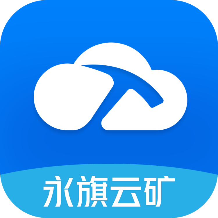 区块链挖矿APP下载(2020区块链挖矿赚钱app) 区块链挖矿APP下载(2020区块链挖矿赚钱app)
