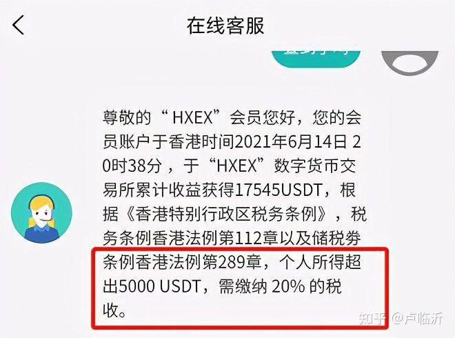 USDT-泰达币价格(泰达币usdt能涨到多少)