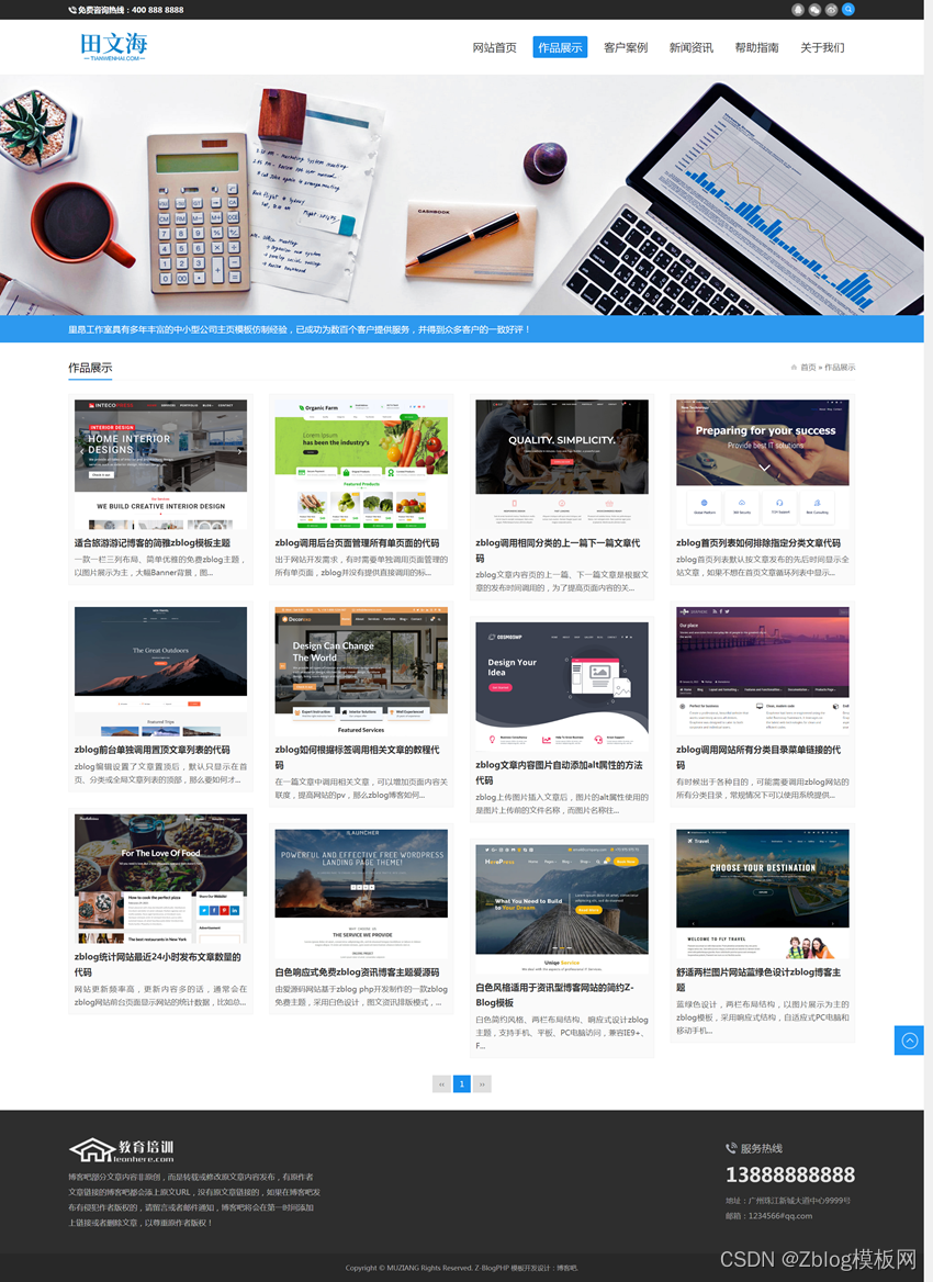 LTC网站(ltc流程是什么意思)