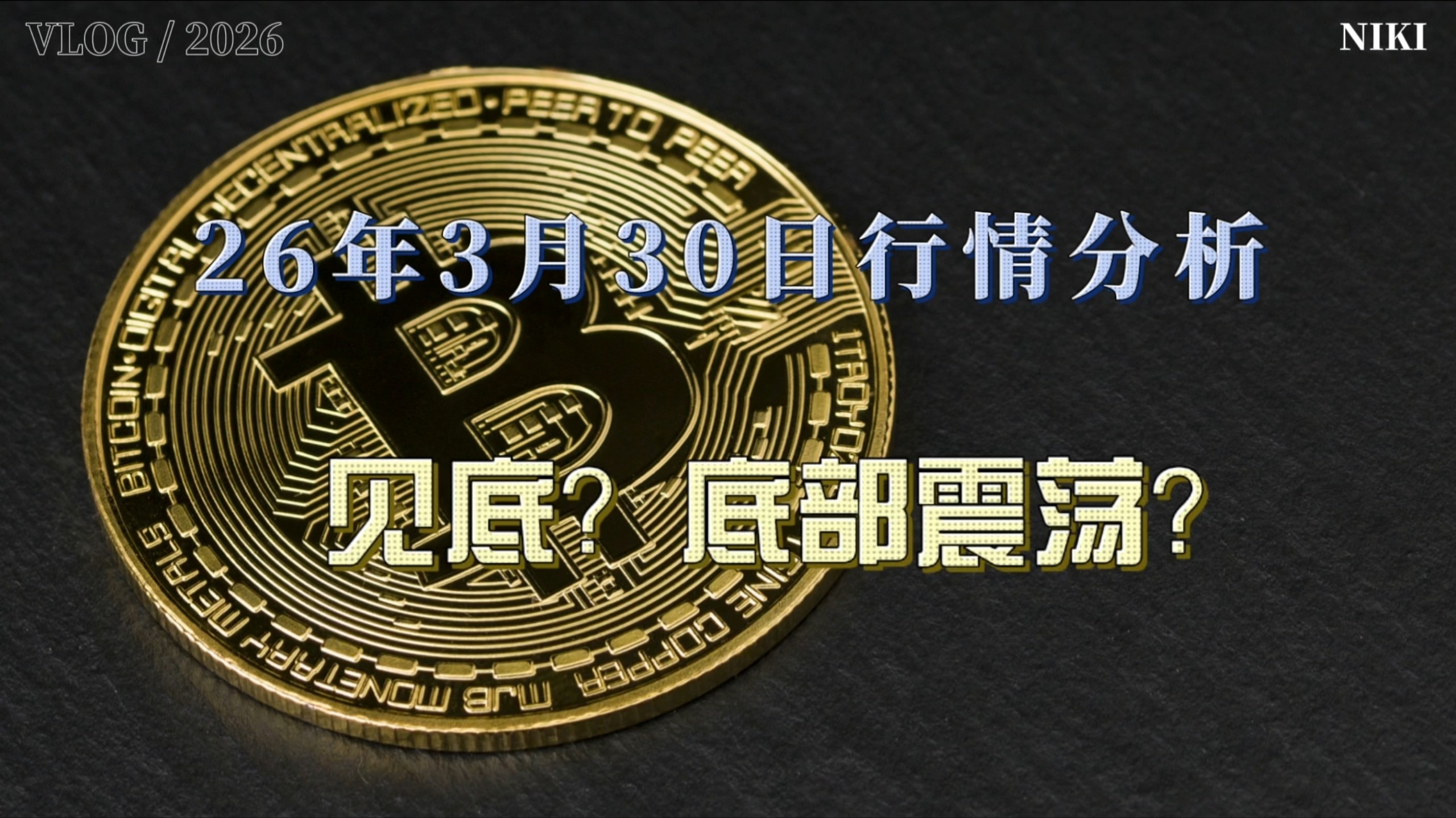 以太坊行情(以太坊行情今日)