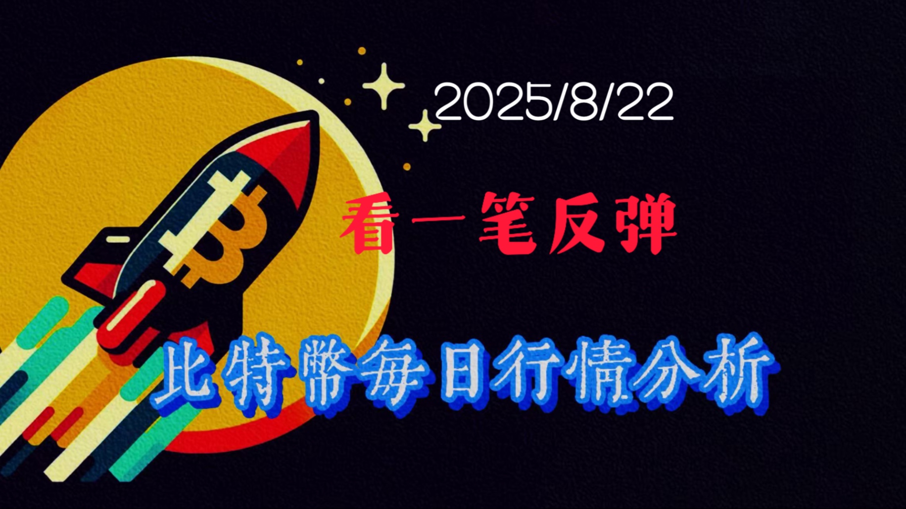 以太坊行情(以太坊行情今日)